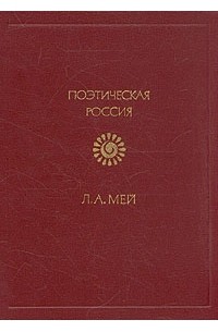 Стихотворения