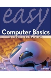 Майкл Миллер - Easy Computer Basics (Que's Easy Series)