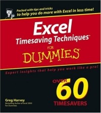 Greg Harvey - Excel Timesaving Techniques For Dummies (For Dummies (Computer/Tech))