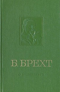 О литературе