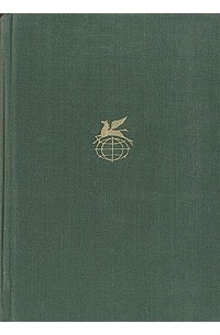 Евгений Онегин. Драматические произведения. Романы. Повести