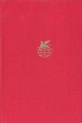 Владимир Маяковский - Владимир Маяковский. Стихотворения. Поэмы. Пьесы