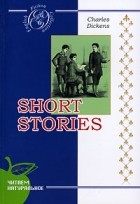 Charles Dickens - Short Stories (сборник)