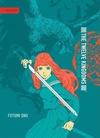 Fuyumi Ono - The Twelve Kingdoms (Volume 1): Sea of Shadow