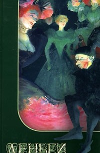 Деньги большого города