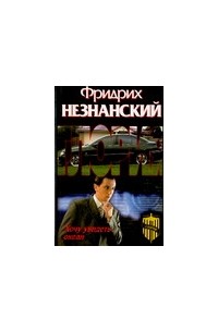 Хочу увидеть океан