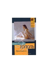 Постер (плакат) Деррик Роуз, артикул 107553