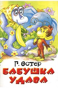 Обложка