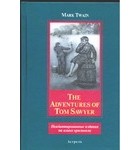 Марк Твен - The adventures of Tom Sawyer