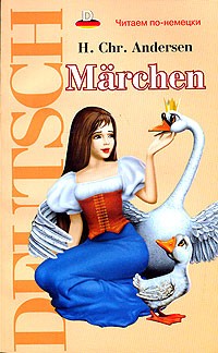 Hans Christian Andersen - Märchen (сборник)