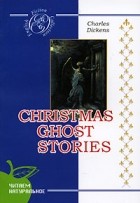 Charles Dickens - Christmas Ghost Stories (сборник)