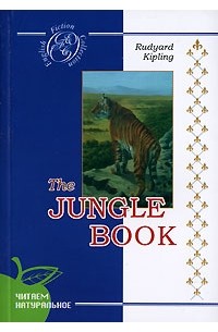 Rudyard Kipling - The Jungle Book (сборник)