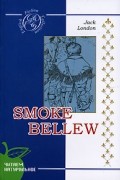 Smoke Bellew