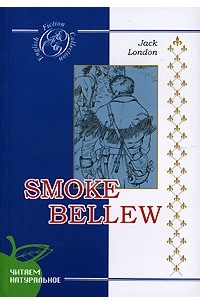  Jack London - Smoke Bellew