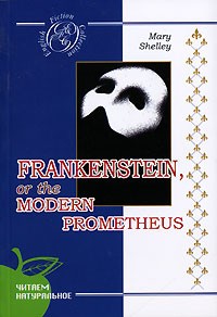Мary Shelley - Frankenstein, or the Modern Prometheus