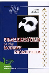 Мary Shelley - Frankenstein, or the Modern Prometheus