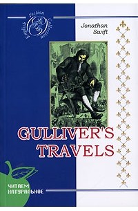 Jonathan Swift - Gulliver's Travels