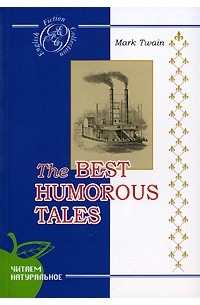 The Best Humorous Tales