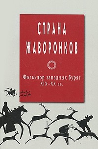 Бурятское порно видео, буряты секс онлайн