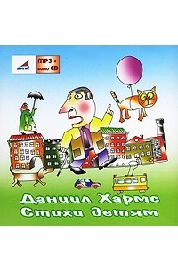 Стихи детям
