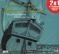 Роберт Льюис Стивенсон - Treasure Island / Остров сокровищ (аудиокнига MP3)