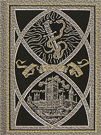 Артур Конан Дойл - Артур Конан Дойл. Избранные сочинения. Гигантская тень (подарочное издание) (сборник)