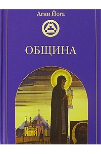 Община