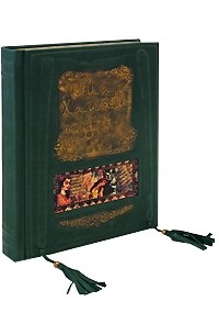  Омар Хайям - Омар Хайям и персидские поэты X-XVI веков (подарочное издание)