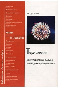 Где Можно Купить Книгу Александра Михайловича Дерябина