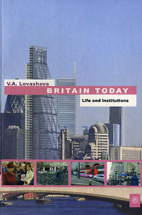 В. А. Левашова - Britain Today: Life and Institutions / Современная Британия