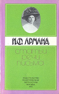 А | Уральский следопыт