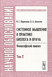 'Электронная медицинская библиотека Республиканской научной медицинской библиотеки'