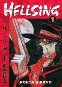 Kohta Hirano - Hellsing Volume 1