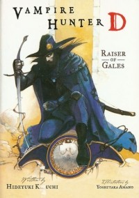 Хидеюки Кикути - Vampire Hunter D Volume 2: Raiser of Gales