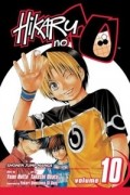 Юми Хотта - Hikaru no Go, Vol. 10