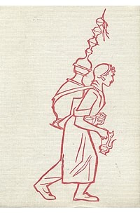 Перевернутый полумесяц