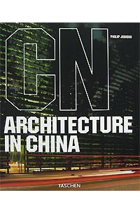 Филипп Ходидио - Architecture in China
