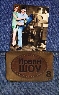 Ирвин Шоу - Ирвин Шоу. Собрание сочинений в 8 томах. Том 8. Вечер в Византии. Сборник рассказов "Бог здесь был, но долго не задержался". Пьесы
