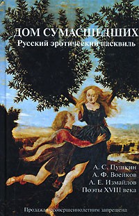 Секс знакомства для интима г. Пушкин