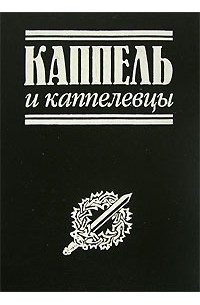 От стен ипатьевского дома уже накатывает страх