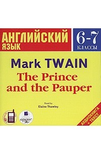 Mark Twain - The Prince and the Pauper