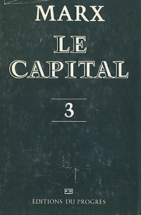 Карл Маркс - Капитал. На французском языке. В трех томах. Том 3