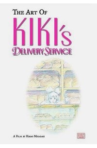 Хаяо Миядзаки - The Art of Kiki's Delivery Service: A Film by Hayao Miyazaki