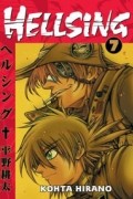 Kohta Hirano - Hellsing Volume 7