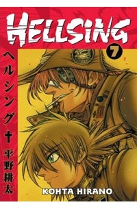 Kohta Hirano - Hellsing Volume 7
