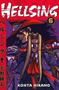 Kohta Hirano - Hellsing Volume 6