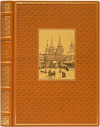 И. Т. Кокорев - Очерки Москвы 40-х годов