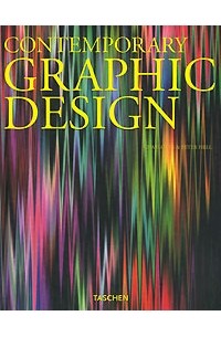 Шарлотта Филл - Contemporary Graphic Design