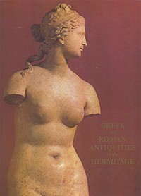  - Greek and Roman antiquities in the Hermitage