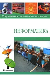 Обложка